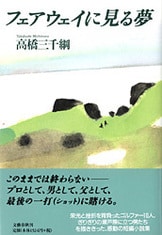 芥川賞全集全12巻 芥川賞全集（全12巻セット） / 桝屋 / 古本、中古本、古書籍の