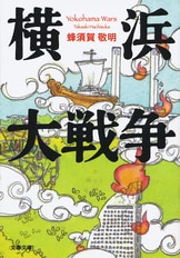 【蜂須賀公造】M5292●女鏡秘伝書 をむなかゝ見 慶安3年 旧不忍文庫本 ドクターX #蜂須賀先生 呪文 - akasatanaの小説 - pixiv