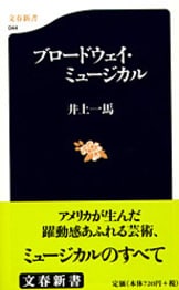 逆境を生き抜いた人々の生の声、アメリカの底力『希望 行動する