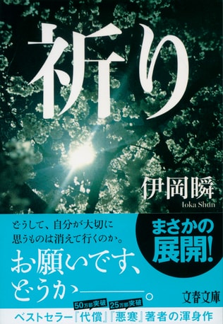 危なっかしい二人の主人公から、目が離せなくなる