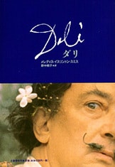 誰がリンドバーグの息子を殺したか』ルドヴィック・ケネディ 野中邦子・訳 | 単行本 - 文藝春秋BOOKS