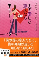 アルヴァとイルヴァ | エドワード・ケアリー, 古屋 美登里 |本