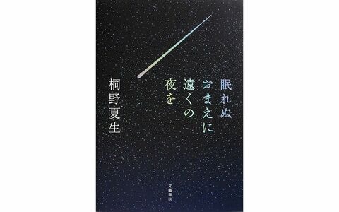 結婚もできず、スキャンダルへのバッシングも凄まじい…韓流スターを「推す」前に知っておきたい、韓国芸能界の“残酷な現実”
