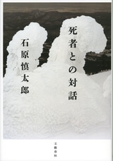 女には男が必要で、男は仲間を求める『フォアビート