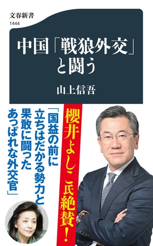 豪州人の対中認識の目を覚ます