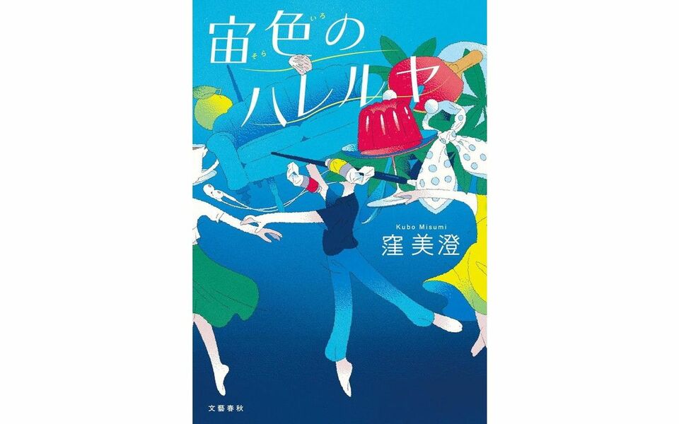 「男の人だってもっと泣けばいいと思うよ」高校でいじめられていた男子生徒…66歳の清掃員が投げかけた“言葉”とは