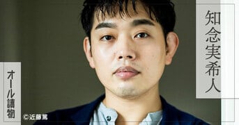 現役医師が描く、新型コロナとの戦い『機械仕掛けの太陽』知念