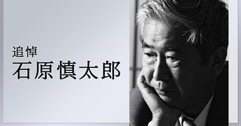 【中古】 日本の突然の死 亡国 上/角川書店/石原慎太郎 Amazon.co.jp: 亡国 上―日本の突然の死 : 石原慎太郎: 本