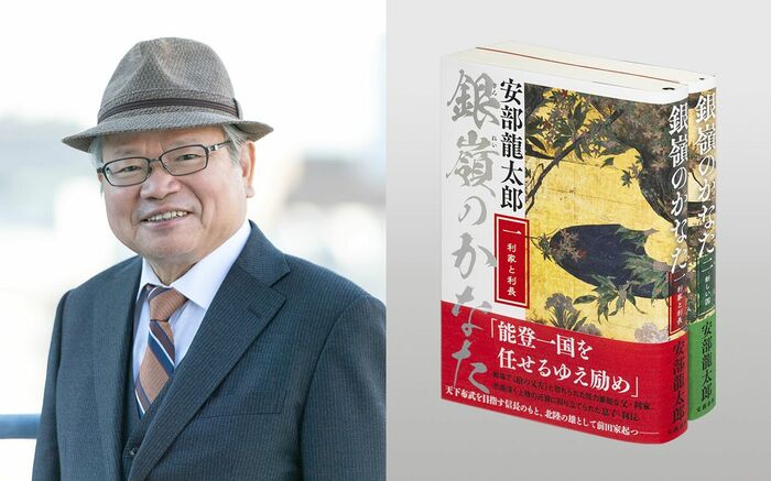 前田利家・利長親子から見えてきた「戦国大名」の生き残り術 安部