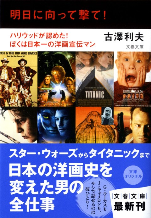 本気が生み出すひたむきな勢い