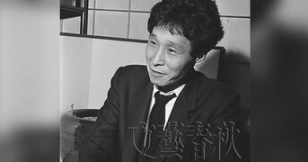 犬と歩けば』安岡章太郎 | 電子書籍 - 文藝春秋