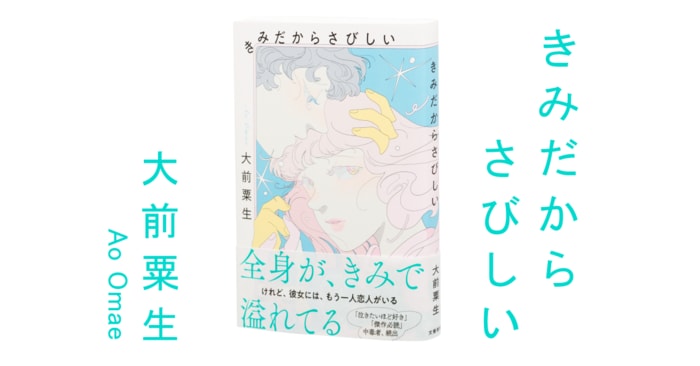 王様 の 人気 ブランチ 作家 おすすめ 本