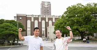 万城目学と門井慶喜の「京都青春ゆるゆる散歩！」