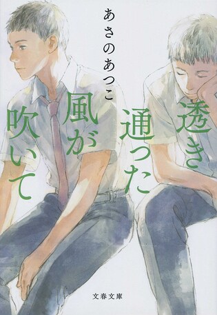 生まれ故郷を舞台に“青春”を描く