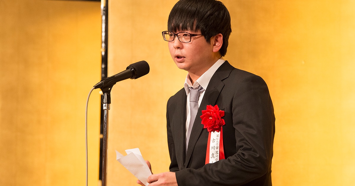 第162回芥川賞受賞 古川真人さん受賞のことば
