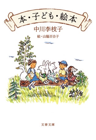 宇宙的肯定