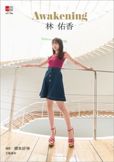 大好評の「原色美人キャスター大図鑑202『原色美人キャスター