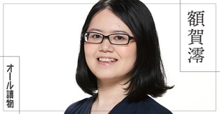 ＜額賀澪インタビュー＞“できない”アラサー男子にだって、青春や成長はある！