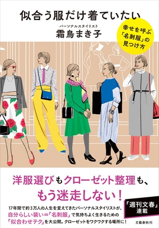 無難服で安心している皆さん、自分が本当に素敵に見えるボーダーT＆デニムを持っている自信ありますか？