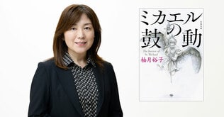 少年の命を救えるのは、医療ロボットか、神の手か。壮大な問いの答えは――。