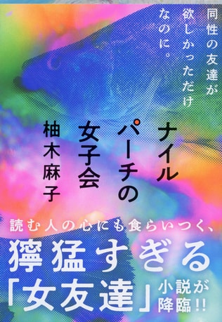 同時代を生きる現役作家の作品を追いかける最大の愉しみとは？