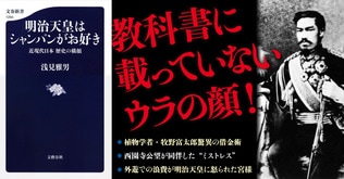 著名人であろうが庶民であろうが、ひとりの人間にはさまざまな顔がある。