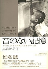 新聞は、なんでいつでも戦争が好きなの？『日露戦争 勝利のあと