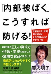 先見性に、心からの敬意
