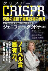 選択の科学 コロンビア大学ビジネススクール特別講義』シーナ