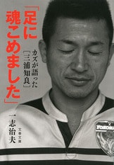 庄内パラディーゾ アルケッチャーノと美味なる男たち Amazon.co.jp: アル・ケッチァーノと美味なる男たち 庄内