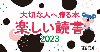 身体と言葉が交錯する芥川賞受賞作『乳と卵』川上未映子 | 電子
