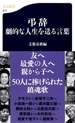 ほめ言葉がこんなに心にしみるとは