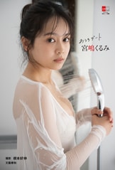 デジタル原色美女図鑑 ふわふわ2nd写真集 もっとふわふわです❤』根本