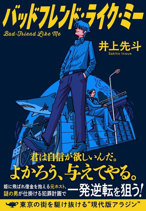 欲しいものがあればコメント欄へ 上手過ぎる！ミセスカバー！】Mrs. GREEN APPLE - WanteD