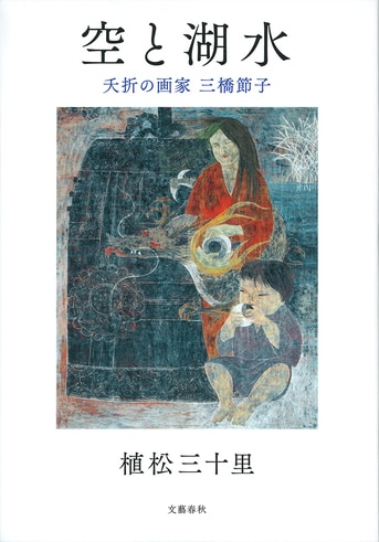 真作] 作家 キリチリトグラフ 題名「ミコノスの浜辺の舟」