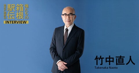 竹中直人（辛島文三役）『昭和の頑固おやじ。わが道を行くアナウンサーを』