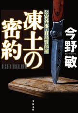 キム・イルソン著作選集１〜４ ４冊 伝奇集 (岩波文庫 赤 792-1) | J.L. ボルヘス, 直, 鼓 |本 | 通販 | Amazon