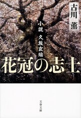 国語待遇表現体系の研究 続/武蔵野書院/山崎久之（単行本） 山崎久之 おすすめランキング (4作品) - ブクログ