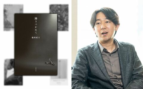 「この小説で、犯人当てをしたかったわけじゃない」 社会派作家・塩田武士が『罪の声』に込めた「解くべき『謎』」