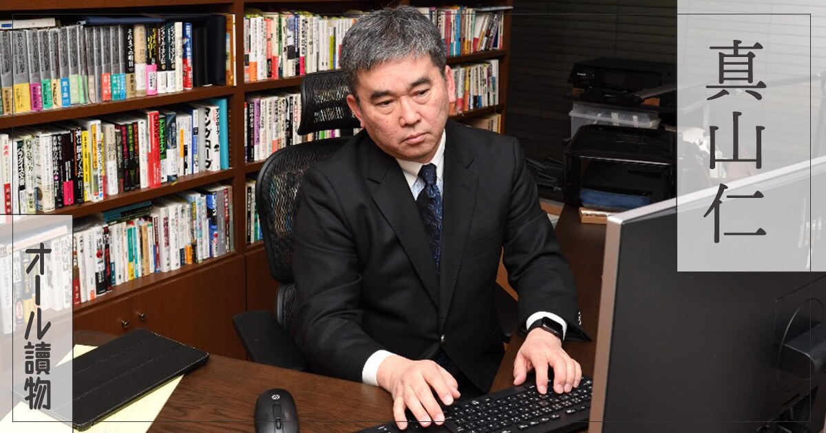<真山仁インタビュー>もし認知症が「治る」と言われたら?