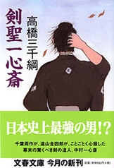 芥川賞全集全12巻 芥川賞全集（全12巻セット） / 桝屋 / 古本、中古本、古書籍の