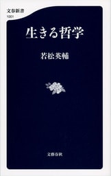 この危機を、私たちはどう生きるべきか『危機の神学 「無関心