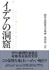 最新情報 風間賢二・訳 ライヴ・ガールズ』レイ・ガートン | 文藝春秋 - 文庫 その他