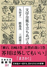 送料無料 通販 激安 バレエの現代』三浦雅士 | 単行本 - 文藝春秋 その他