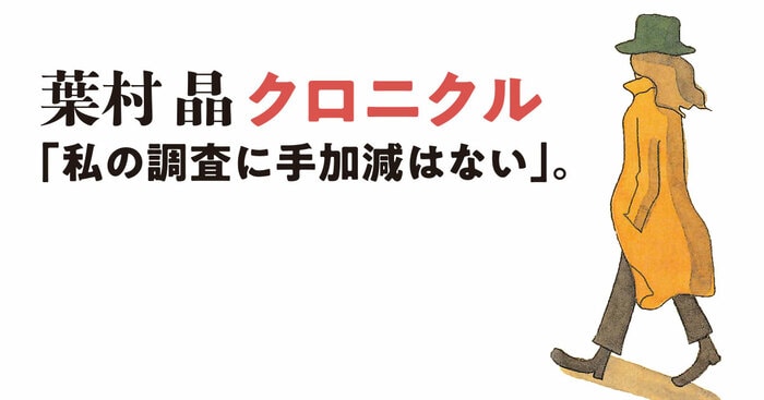 2018 セール ベスト ミステリー