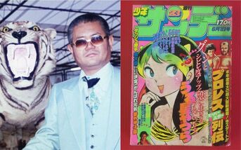 原田久仁信/プロレス大勝負 | Sinn本館