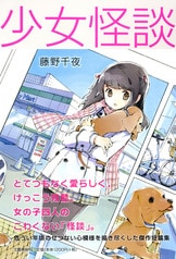 芥川賞全集 第十八巻』目取真俊 藤沢周 花村萬月 平野啓一郎 玄月 藤野