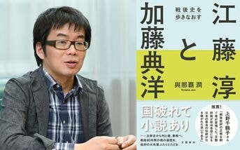 江藤淳全対話1 文学の流れの中で 江藤淳全対話1 文学の流れの中で