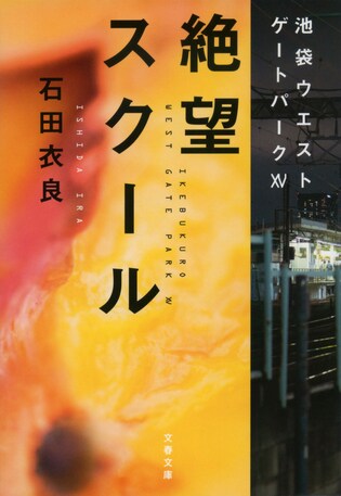 マコトから学んだこと