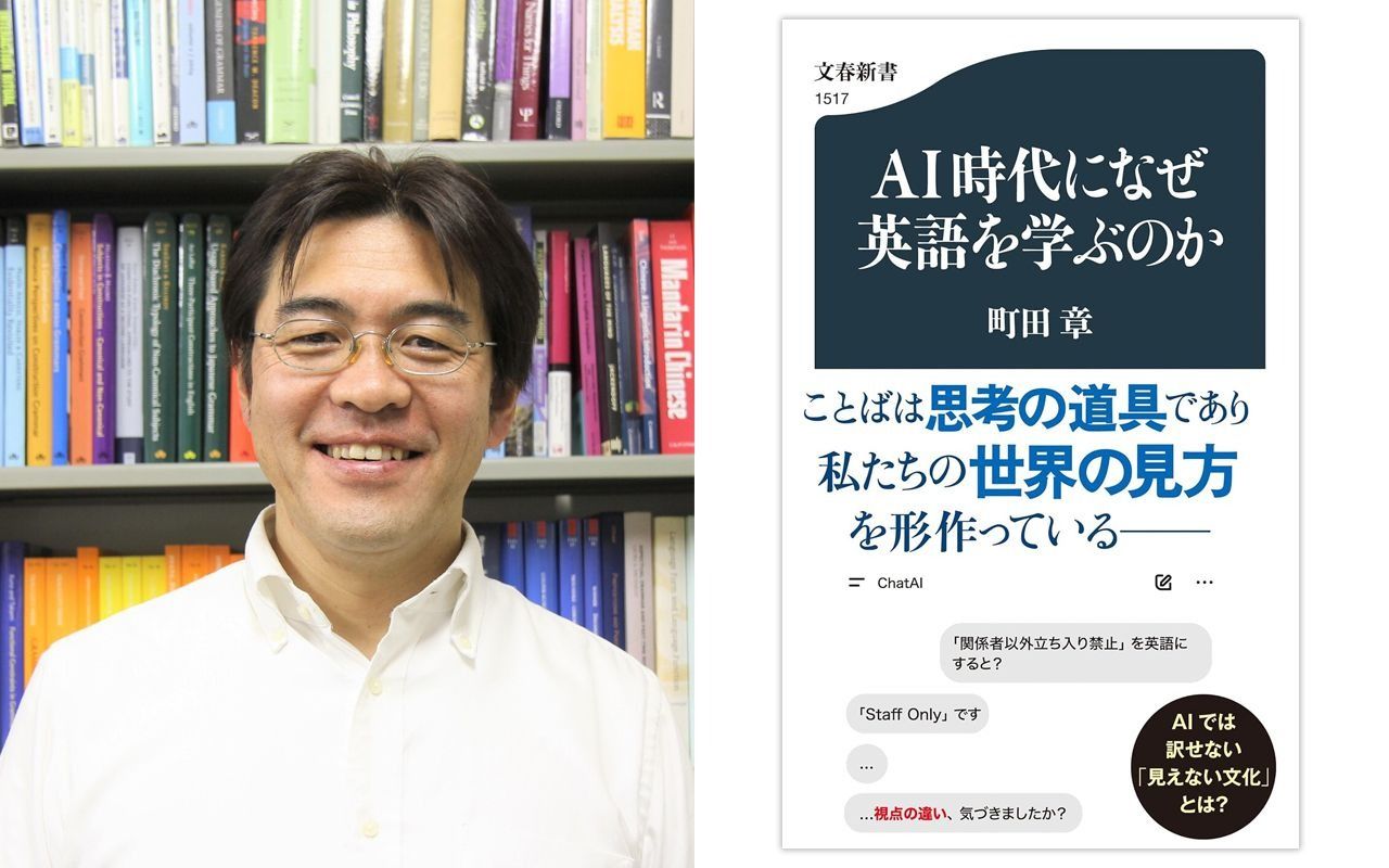 「歩行中の男が男性に後ろから刃物で切り付けられました」の違和感　言語学が研究する“知ってるけど知らないこと”
